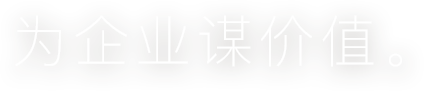 聚鑫汇pg，伴你一路前行。